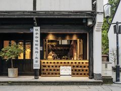 -Metal hands·铁手咖啡