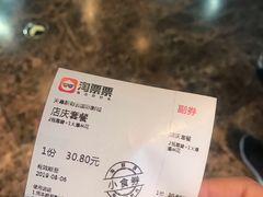 -天幕新彩云国际影城(激光巨幕店)