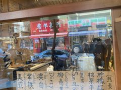-天井·丑面包搭咖啡