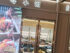 -粤小馆(天安云谷店)