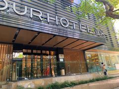 -杭州西湖湖滨银泰亚朵酒店