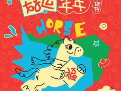 -杭州大厦LSE城市生活超市(杭州大厦店)