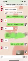 -Yestar艺星医疗美容医院