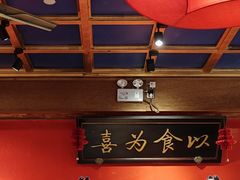 -小吊梨汤·北京菜·烤鸭(清河万象汇店)