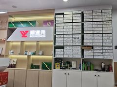 -郑远元专业修脚房(五缘西三里鑫海湾)