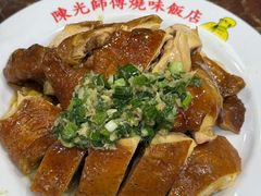-陈光记烧腊店(罗保博士街店)