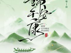 -相椰·椰子鸡(元芬店)