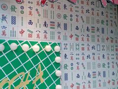 -同庆楼(华强吾悦广场店)