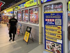 -铜锣湾国际购物中心