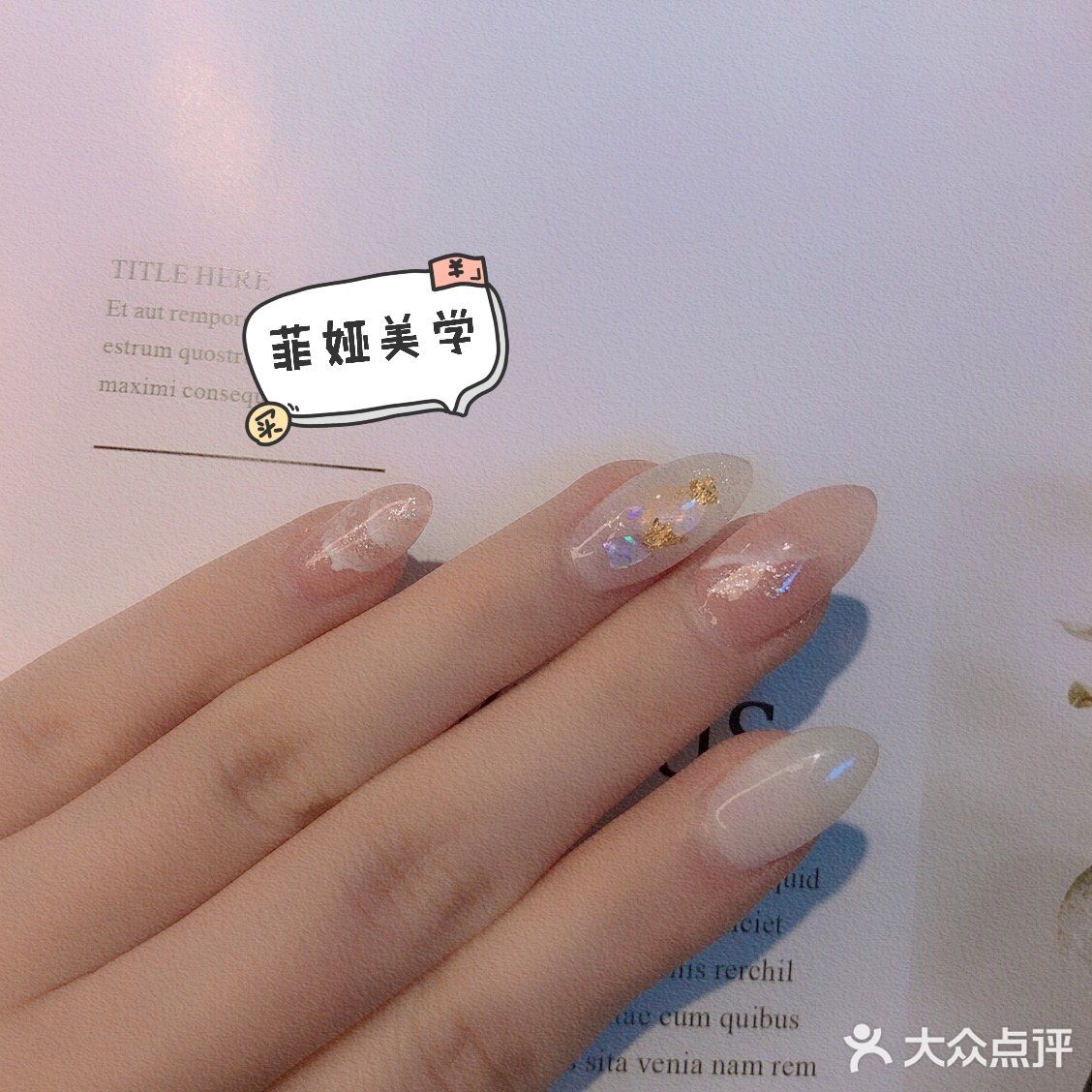 清透裸色晕染美甲  短甲也不踩雷