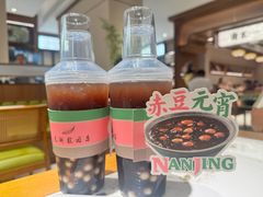 -莲湖糕团店·老秦淮小吃