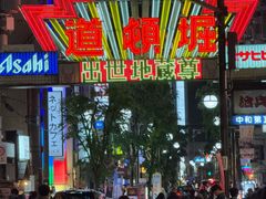 -心斋桥