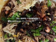 -宋记海南粉传承老店(人民西路店)