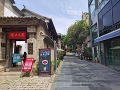 -马家大院