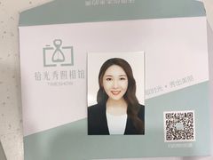 -拾光秀照相馆(石家庄勒泰中心店)