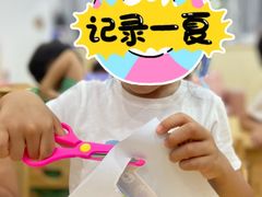 -菲司迪托育园(蛇口店)