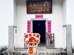 -叶挺将军纪念园
