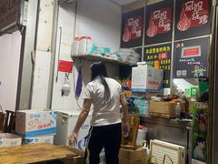 -凤姐烧烤(水街商场店)