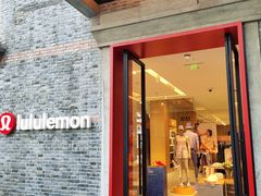 -lululemon(新天地店)