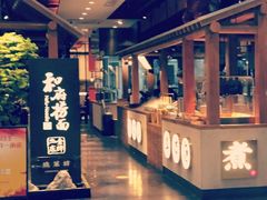 -和府捞面(北美新天地店)