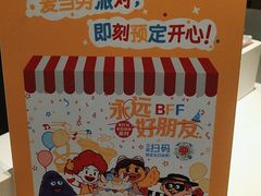 -麦当劳(世贸店)