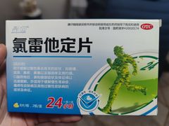 -汇丰大药房(康健店)