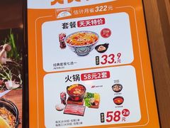 -吉野家(复兴路第二餐厅店)