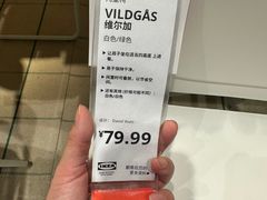 -宜家家居(四元桥商场店)