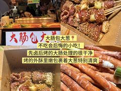 -大学城夜市