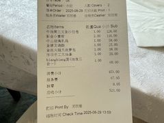 -海湾壹品·粤菜·早茶·烤鸭(拱北店)