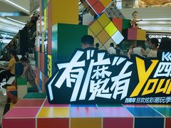 -京基滨河时代广场