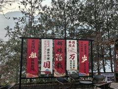 -乌江画廊(彭水苗族土家族自治县)