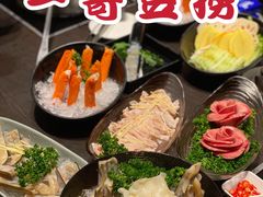-一哥澳门豆捞·澳门风打边炉(高德置地店)