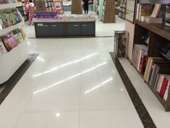 -新华书店(学府大道店)