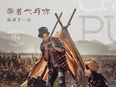 -浪漫一生摄影美学(怀柔开放路店)