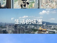 -南京商茂国际酒店(新街口德基广场店)