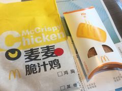奶黄派-麦当劳(曲阳店)
