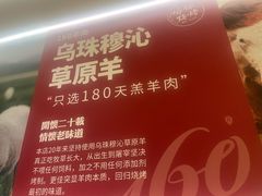 -160烧烤(香坊店)