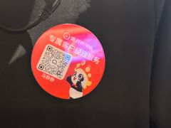 -海底捞火锅(顺义华联店)