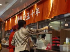 -味千拉面(金融街店)