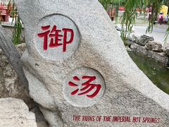 -华清宫景区