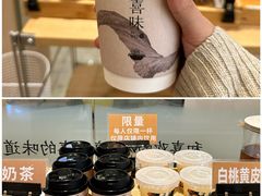 -喜味涮自助小火锅(广州东圃天河城店)
