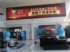 -上海和展广汽丰田4S店(老闵行店)