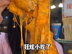 -小老虎东北烤冷面(星天广场店)