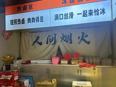 -黑猫馋纸包鱼(阳光店)