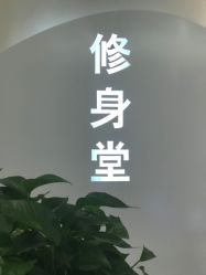 -健身堂科技美肌SPA