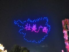 -南宁方特东盟神画