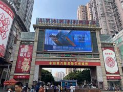 -顺记冰室(宝华路店)