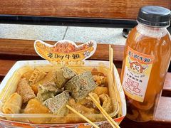 -老day牛杂(官也街总店)
