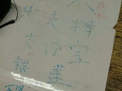 -探鱼·鲜青椒爽麻烤鱼(中天广场店)